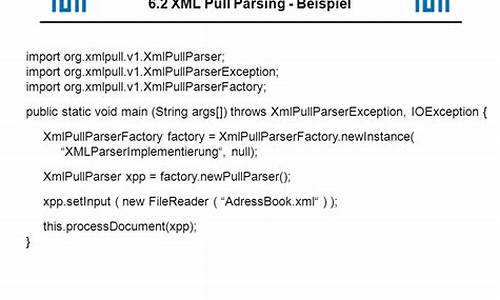 XmlPullParser的源码_xml源代码